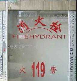 廠價直銷消防器材 800×650×240消防標準箱的安全防護指南